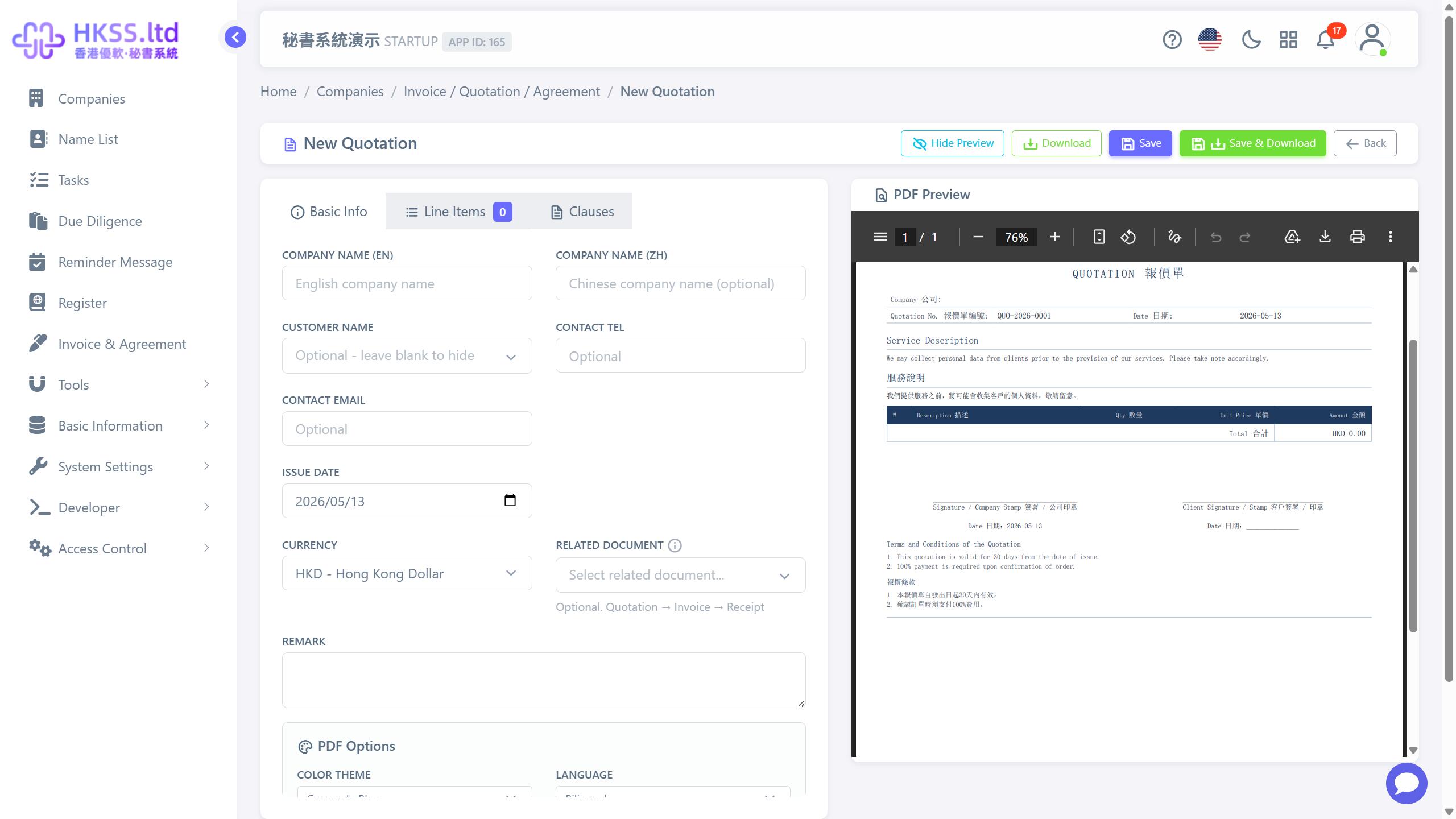 Company Secretary Invoice and CRM software interface
